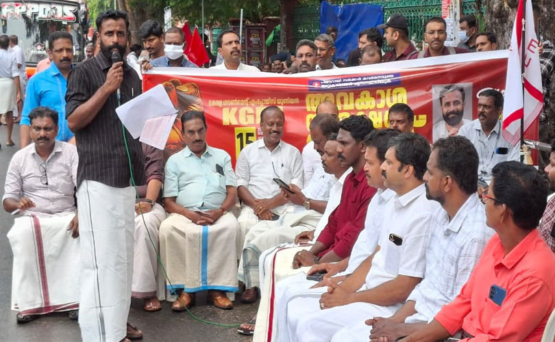 സംസ്ഥാന സര്‍ക്കാര്‍  ജീവനക്കാരുടെ അവകാശങ്ങൾ പുനസ്ഥാപിക്കണം :  
 കേരള ഗവൺമെൻ്റ് എംപ്പോയീസ് യൂണിയൻ.